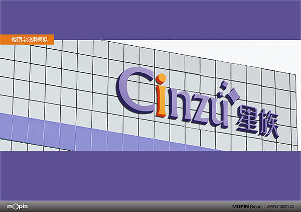 成都摩品,企业形象墙,成都VI设计公司,成都广告公司,企业标志设计,LOGO设计公司,企业画册设计,成都包装设计,成都商标设计,平面设计公司,企业网页设计,成都吉祥物设计,专卖店设计,商业空间设计,成都品牌设计,www.mopin.cc 