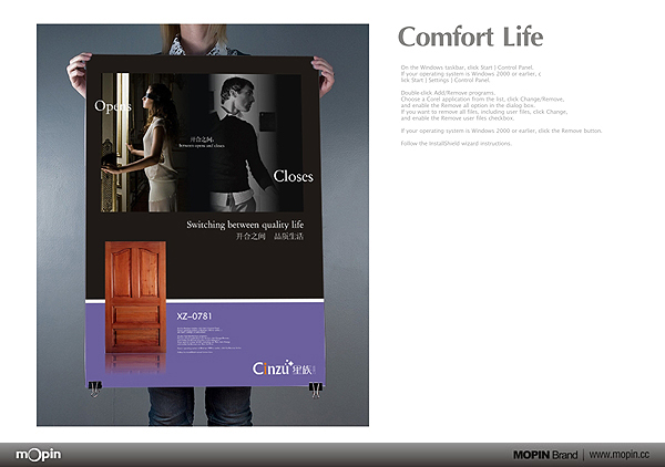 成都摩品,成都VI设计公司,成都广告公司,企业标志设计,LOGO设计公司,企业画册设计,成都包装设计,成都商标设计,平面设计公司,企业网页设计,成都吉祥物设计,专卖店设计,商业空间设计,成都品牌设计,www.mopin.cc 