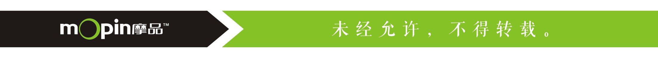 互联网有机农业品牌命名形象