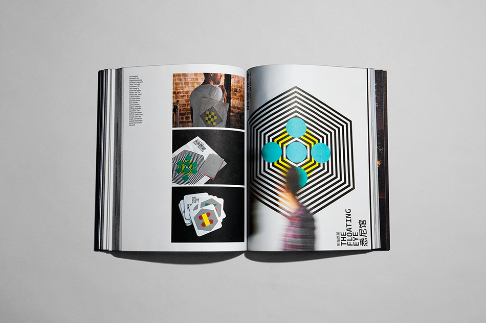 成都摩品,创意画册设计,成都VI设计公司,成都广告公司,企业标志设计,LOGO设计公司,企业画册设计,成都品牌设计,www.mopin.cc 