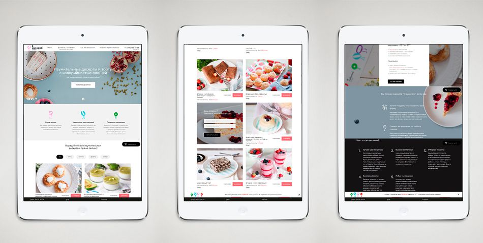 0calories甜点品牌形象设计插画设计