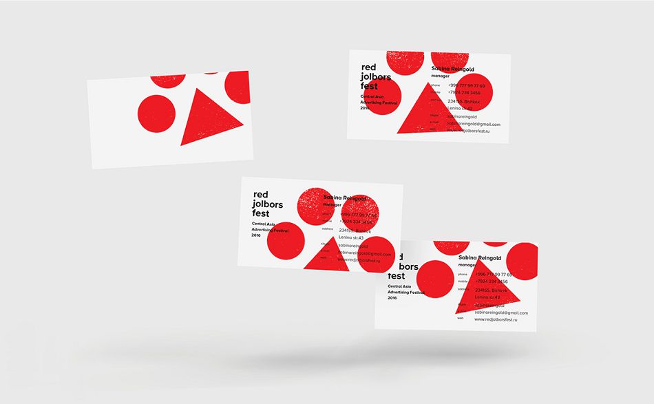 品牌形象设计,品牌标志设计,Red Jolbors Fest2016中亚广告节