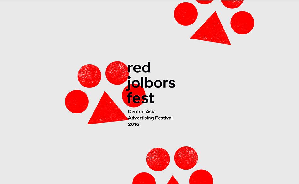 品牌形象设计,品牌标志设计,Red Jolbors Fest2016中亚广告节