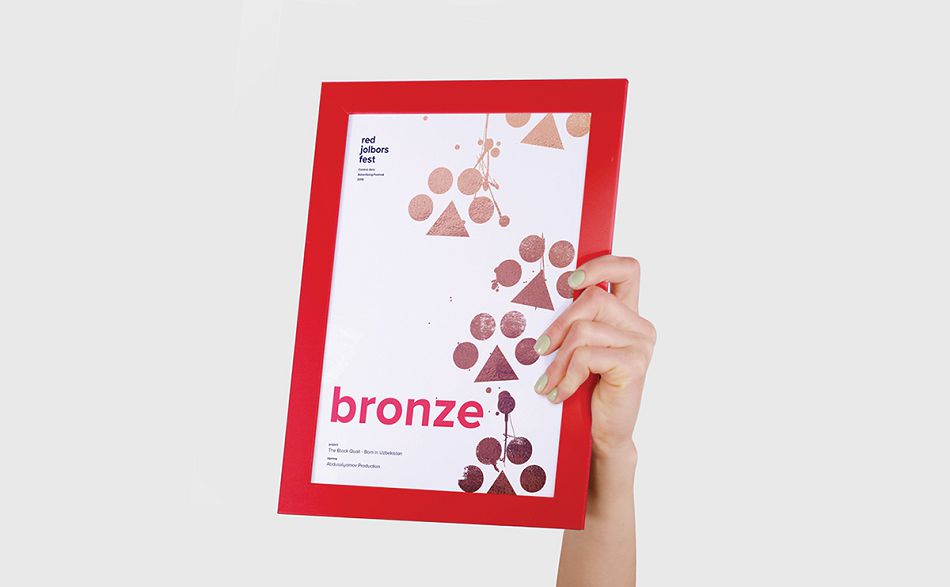 品牌形象设计,品牌标志设计,Red Jolbors Fest2016中亚广告节