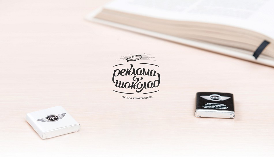 品牌形象设计,企业网页设计,产品包装设计,广告与巧克力创意品牌推广