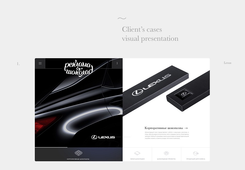 品牌形象设计,企业网页设计,产品包装设计,广告与巧克力创意品牌推广