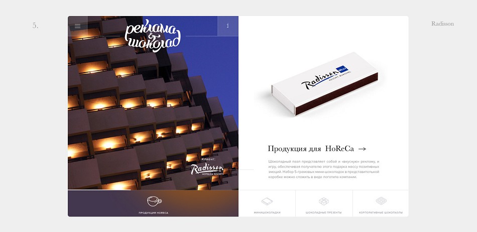 品牌形象设计,企业网页设计,产品包装设计,广告与巧克力创意品牌推广