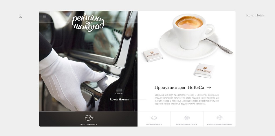 品牌形象设计,企业网页设计,产品包装设计,广告与巧克力创意品牌推广