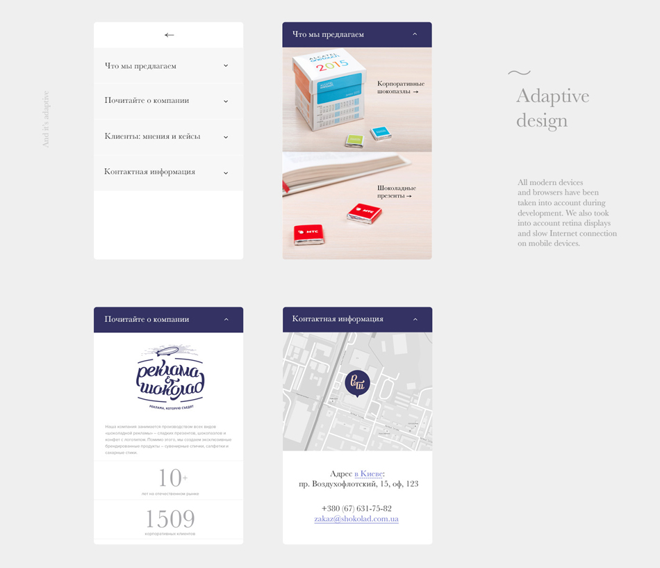 品牌形象设计,企业网页设计,产品包装设计,广告与巧克力创意品牌推广