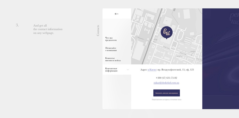 品牌形象设计,企业网页设计,产品包装设计,广告与巧克力创意品牌推广