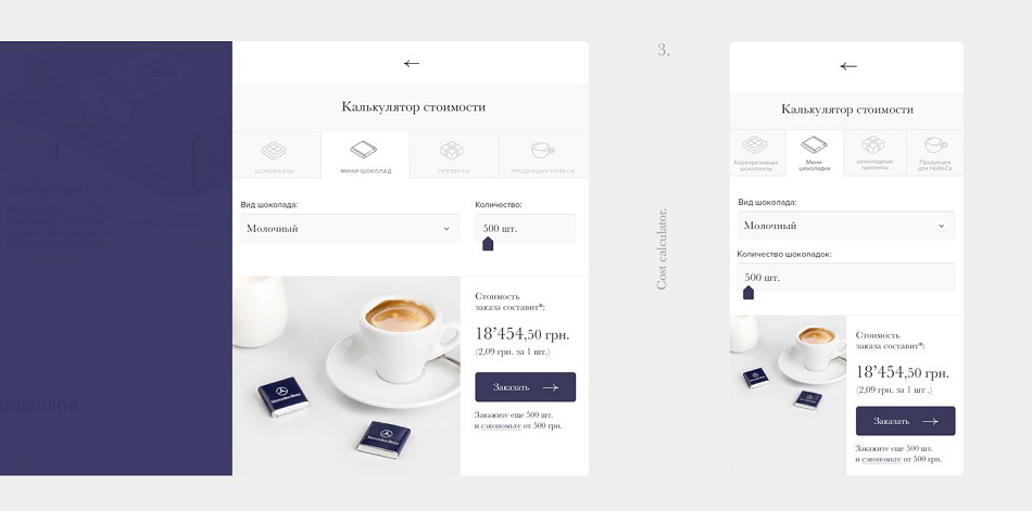 品牌形象设计,企业网页设计,产品包装设计,广告与巧克力创意品牌推广