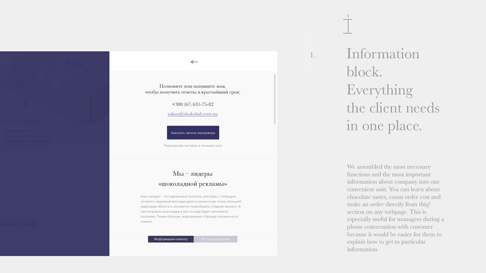 品牌形象设计,企业网页设计,产品包装设计,广告与巧克力创意品牌推广