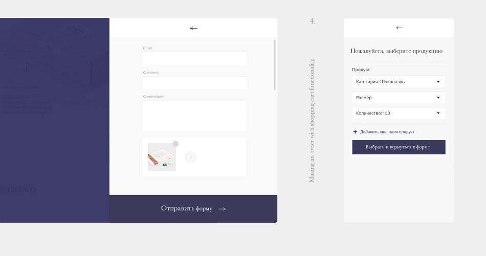 品牌形象设计,企业网页设计,产品包装设计,广告与巧克力创意品牌推广