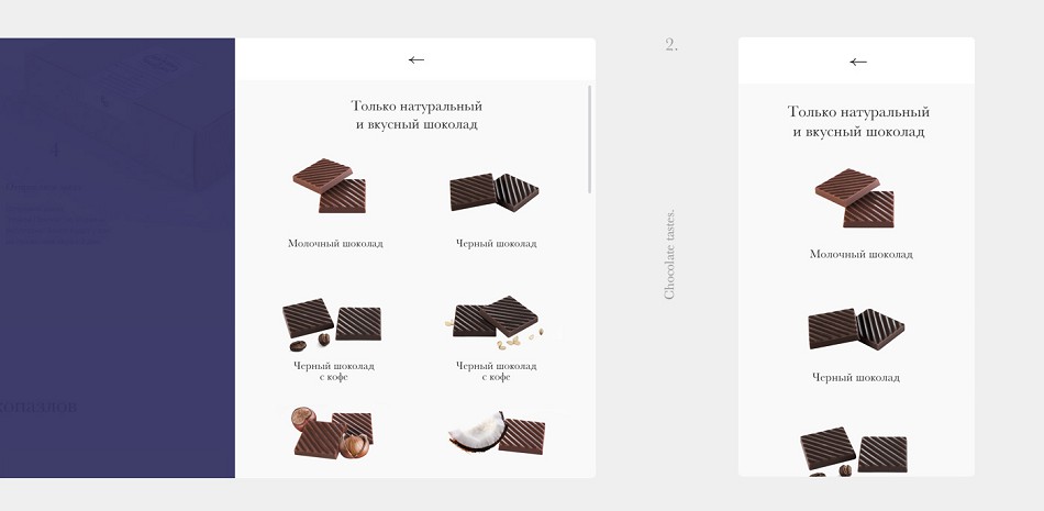 品牌形象设计,企业网页设计,产品包装设计,广告与巧克力创意品牌推广