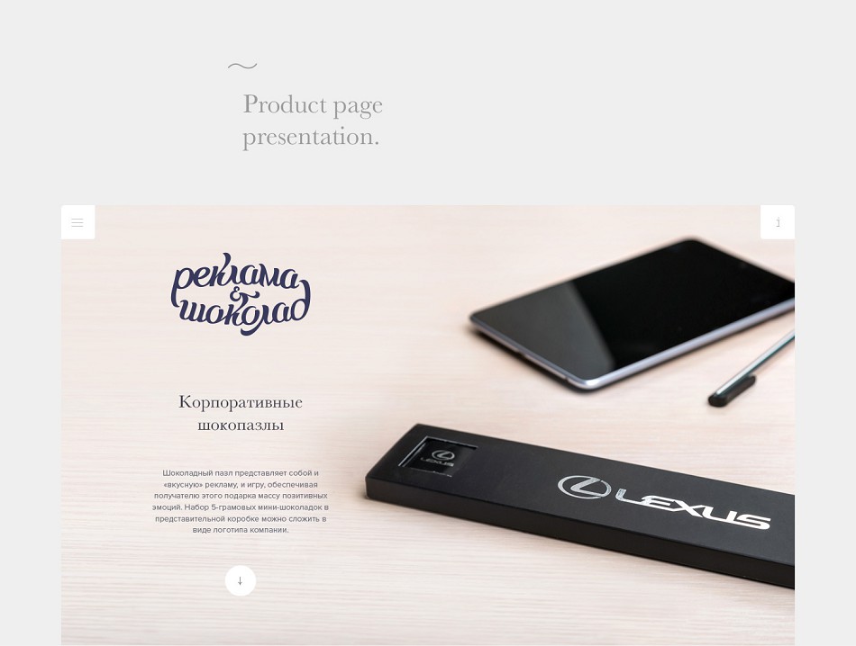 品牌形象设计,企业网页设计,产品包装设计,广告与巧克力创意品牌推广