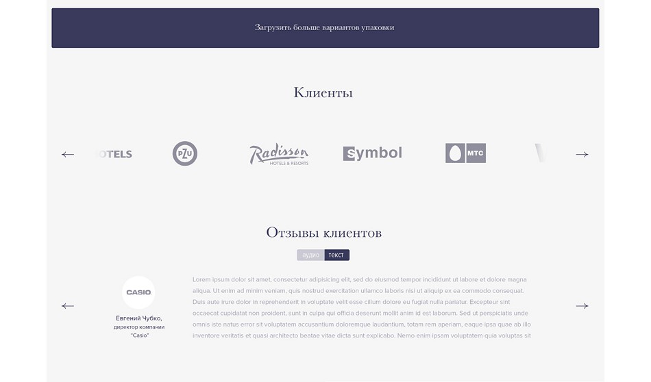 品牌形象设计,企业网页设计,产品包装设计,广告与巧克力创意品牌推广