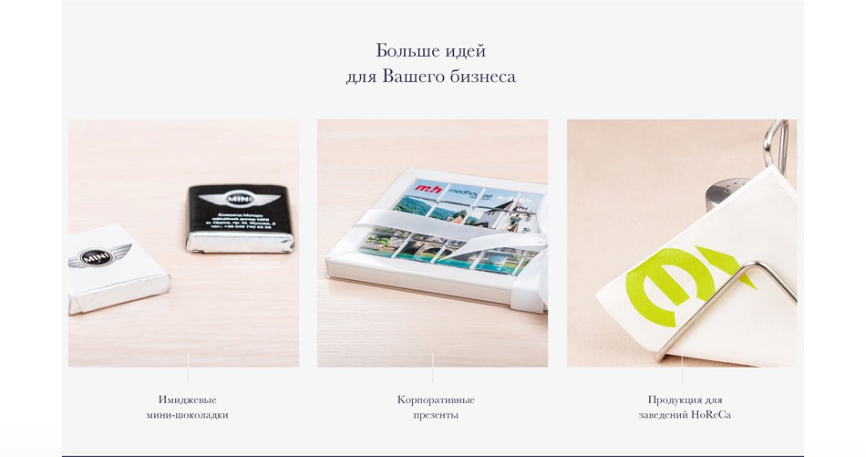 品牌形象设计,企业网页设计,产品包装设计,广告与巧克力创意品牌推广