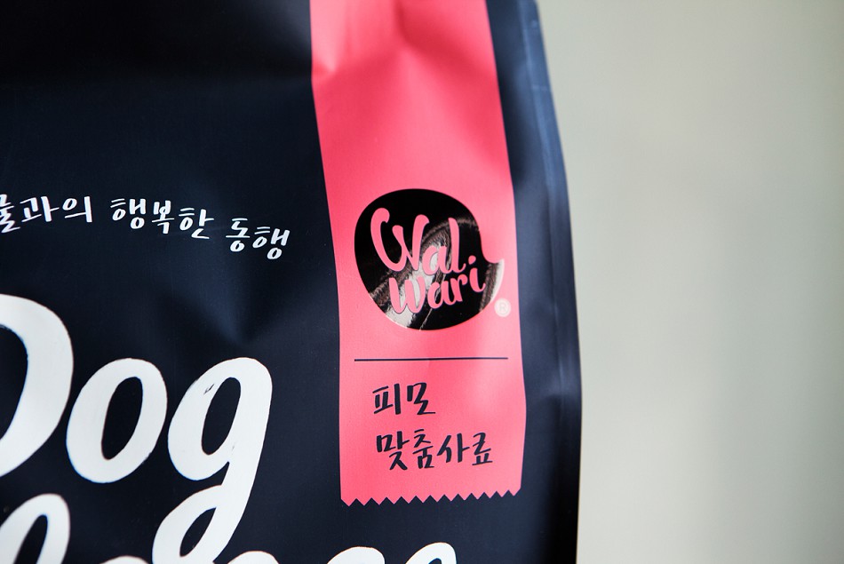 品牌形象设计,产品包装设计,包装插画设计,品牌标志设计,Walwari宠物食品公司