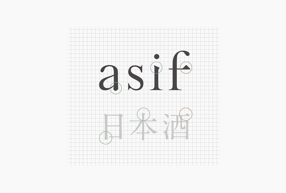 酒包装设计,品牌标志设计,公司logo设计,饭沼本家asif日本清酒