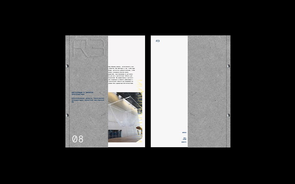 
成都摩品标志设计公司,R3建筑设计公司品牌VI设计，标志LOGO设计