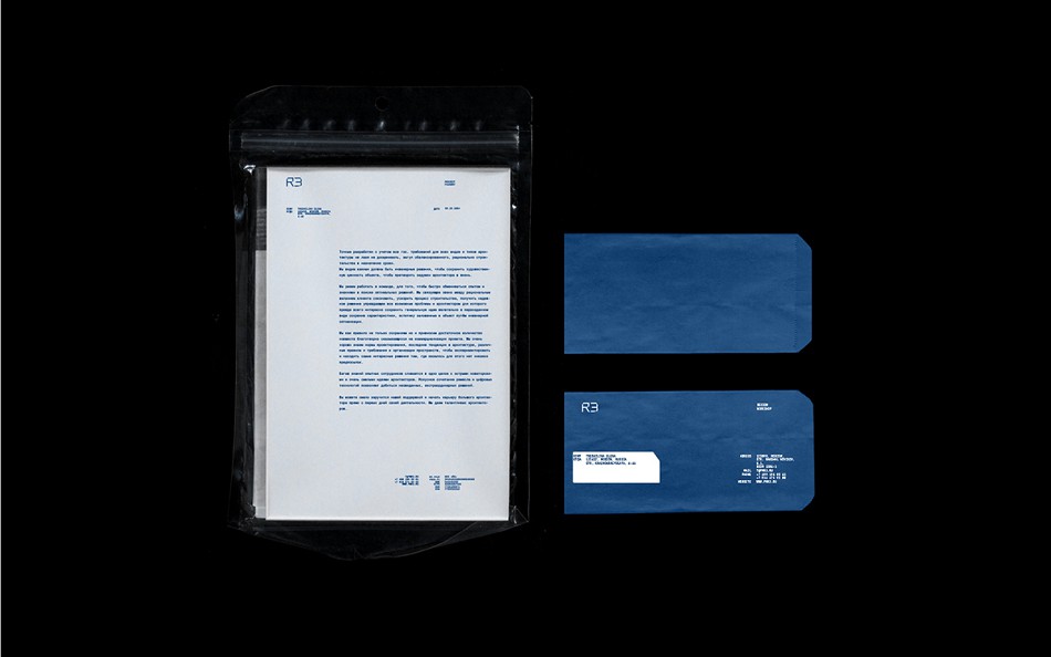 
成都摩品标志设计公司,R3建筑设计公司品牌VI设计，标志LOGO设计