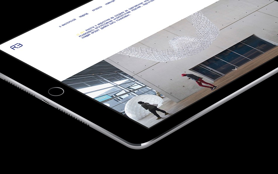 
成都摩品标志设计公司,R3建筑设计公司品牌VI设计，标志LOGO设计