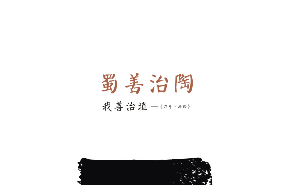 企业VI设计，企业标志设计，企业画册设计，产品包装设计，企业网页设计，吉祥物设计，产品画册设计，平面广告设计及其他品牌形象物料设计安装制作