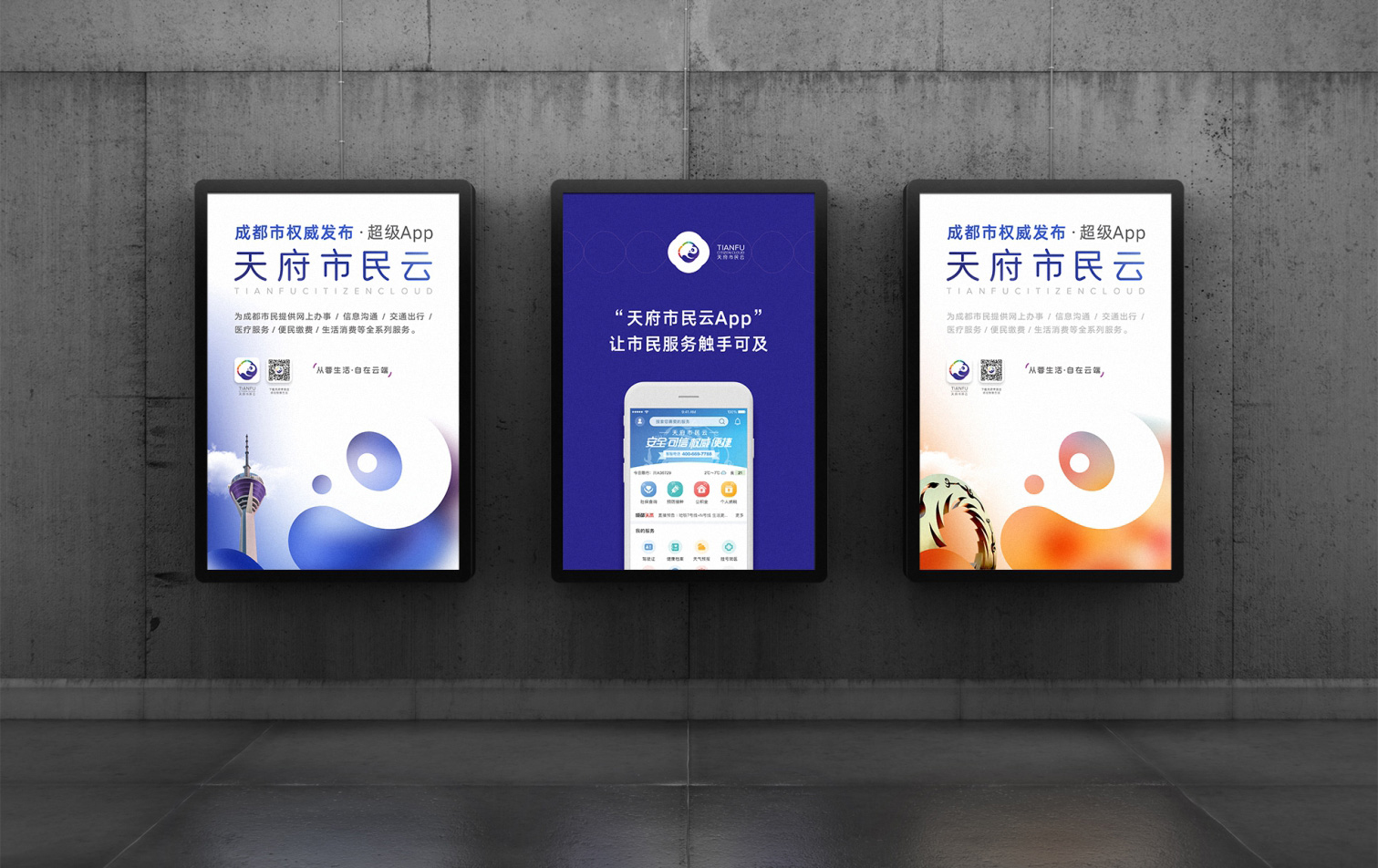 互联网品牌VI设计，企业标志设计，企业画册设计，产品包装设计，企业网页设计，吉祥物设计，产品画册设计，平面广告设计及其他品牌形象物料设计安装制作