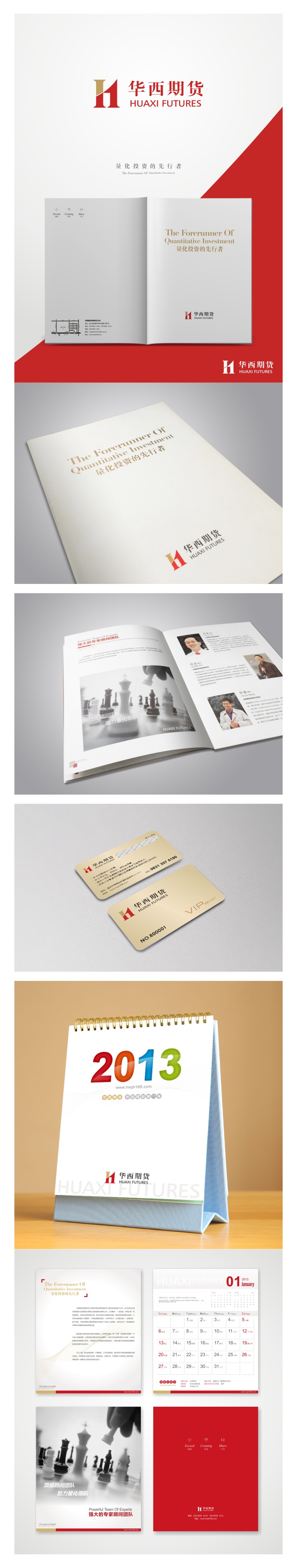 成都VI设计公司,成都广告公司,企业标志设计,LOGO设计公司,企业画册设计,成都包装设计,成都商标设计,平面设计公司,  企业网页设计,成都吉祥物设计,专卖店设计,商业空间设计,成都品牌设计,www.mopin.cc 