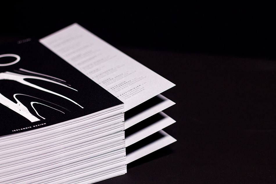 成都摩品画册设计公司-AN EYE ON视觉设计文化杂志：环境及文化对设计师的影响